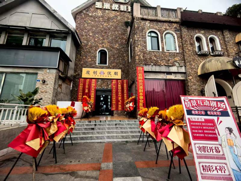 云岩区文旅项目策划